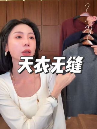 #沐熙美大哥 #高级感穿搭 #时尚穿搭 #优雅气质 #面料柔软舒适