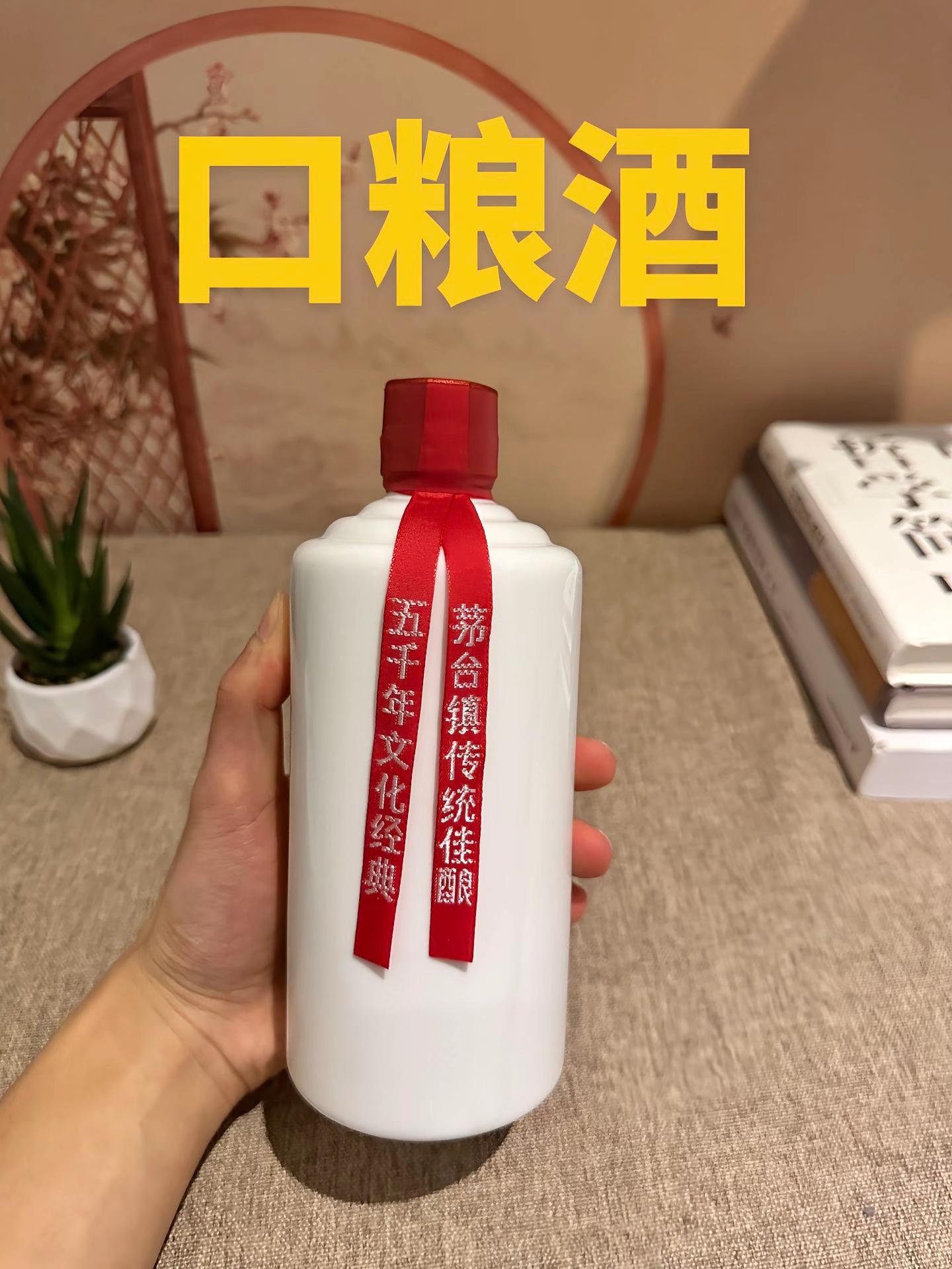 #上热门 #传统工艺酿酒 #酱香型白酒 #品酒品人生 #纯粮酿造