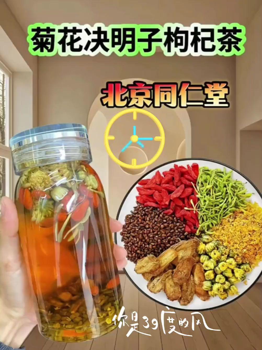 山茱萸炖甲鱼料:山茱萸20克、甲鱼250克、红枣20枚、姜、葱、盐各适量 做法:甲鱼处理干净;山茱萸洗净;红枣洗净去核;姜切片,葱切段;山茱萸放入锅内,加水煎煮20分钟,再加入甲鱼、红枣、姜、葱、盐炖熬1小时 。汤鲜味美,甲鱼肉质鲜嫩。🥣【山茱萸蛤蜊汤】材料:蛤蜊肉250克、山茱萸15克、料酒、葱、姜、盐 、味精、香油各适量做法:蛤蜊肉洗净切薄片,山茱萸洗净;姜切片,葱切段;将蛤蜊肉、山茱萸、料酒、姜片、葱段一同放入砂锅内,加适 量清水,大火烧沸后改用小火炖煮20分钟,最后加入盐、味精、香油调味 。 汤汁鲜美,蛤蜊肉嫩滑。这么多养生又美味的山茱萸肉吃法, 还 不赶紧收藏起来试试? #优质农产品 #山茱萸 #山茱萸肉 #山茱萸泡水的正确方法 #山茱萸吃了有什么好处 @抖加🔥上热门🔥dou+🔥热点宝