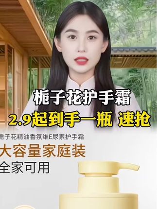 #护手霜 #洗护好物 #护肤好物 #好用不贵 #在抖音入手的好东西