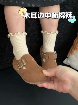 初秋就给女儿穿这种木耳边堆堆袜,搭配各自小裙子小鞋子,真的太好看了,简约甜美又百搭#便宜又好穿 #好穿又百搭