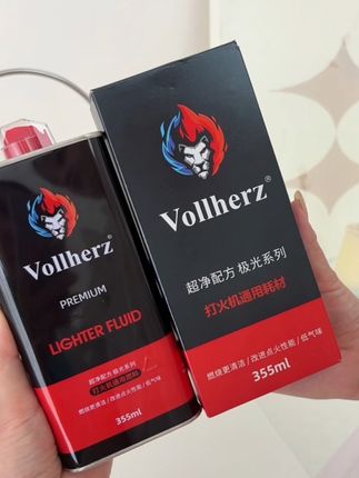 打火机油德国原装进口#火机燃料 #火机油 #打火机燃料