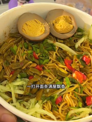 半夜饿了馋了随时来一桶#速食美食 #零食推荐