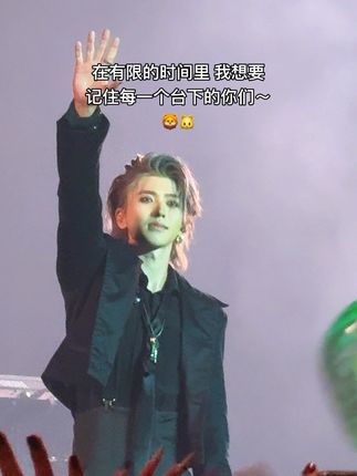 他说:我想看清你们每一个人👀 #神级现场 #帅炸了 #蔡徐坤新加坡音乐节 #ikun #音乐现场