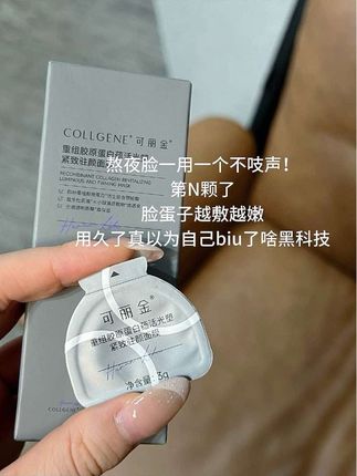 滑溜水润的现在出门都被夸抹粉了