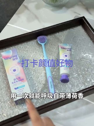 #上热门, 热门小助手,#宝藏好物打卡 #好物推荐🔥 #好物推荐🔥 #自用好物推荐
