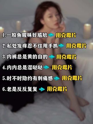女生一定要知道它#好物推荐 #私密护理