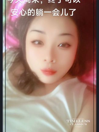 #躺在床上拍抖音