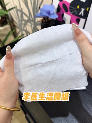 单位厕所谁都用真的很脏、一定要备好李医生湿厕纸、不然真的怕细菌感染、趁现在有活动赶紧囤、这个价足足给你50包、#李医生湿厕纸#好物推荐🔥 #湿巾 #好物分享