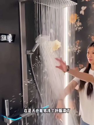 海尔也来卷花洒啦!告别盲调水温!数显氛围灯花洒一键拿捏舒适沐浴#淋浴花洒 #智能家居#增压花洒套装#花洒套装卫浴