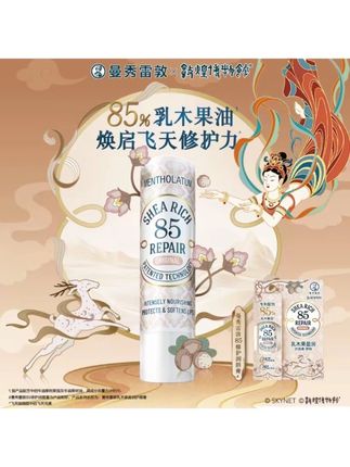 千万别等嘴巴干裂起皮才想起来用唇膏 要选就选这种能真正润24小时的修护唇膏!!#唇膏 #润唇膏 #唇部护理 #唇膏推荐 #曼秀雷敦
