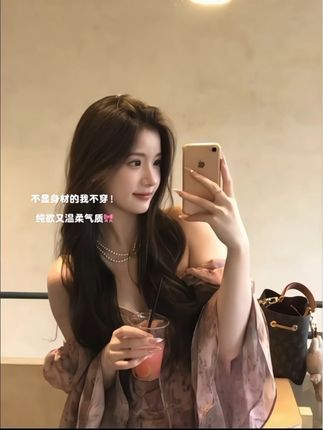 #美出高级感 #辣妹穿搭 #我又心动了 #你今天真好看 #美出新高度 @DOU+上热门 @DOU+小助手