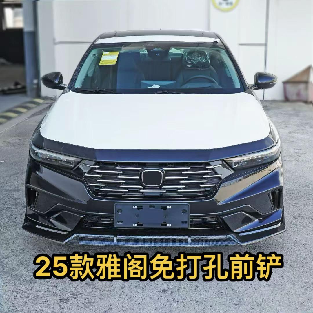25款十一代半雅阁免打孔前铲。有需要的老铁,可以视频下方小黄车下单了,顺丰包邮,现货供应。#25款雅阁#十一代半雅阁 #雅阁前铲 #dou是好车