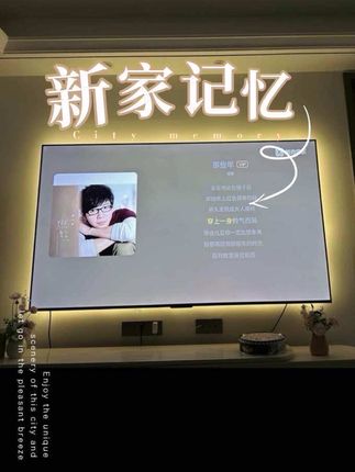 深夜追剧不伤眼的秘密!免打孔!免接线! #电视背景墙 #电视机氛围灯