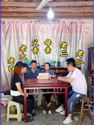 老人对孩子一定要一碗水端平,如果这碗水端不平的话,迟早寒了孩子的心#剧情 #情感 #父母 #孝顺 #家庭情感