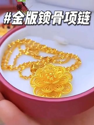铜合金项链 正品18 K 金版花朵项链送妈妈福袋锁骨链金色佛头吊坠#花朵项链 #佛头吊坠 #福袋项链 #项链 #项链控
