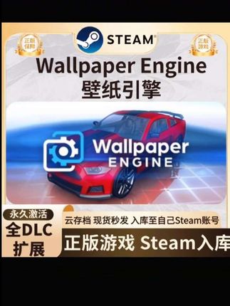 steam壁纸引擎动态壁纸#steam #steam壁纸 #steam壁纸引擎 #动态壁纸 #好物推荐🔥