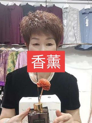 #自用好物分享 #栀子花香薰