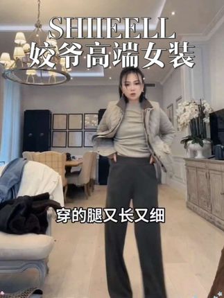 这条裤子我真的强烈推荐你们去入!它是那种很软糯很亲肤的,贴着皮肤穿也完全不会扎的那种。而且它垂感真的很好,是这种直筒阔腿裤的版型,上身就贼拉显瘦。不管是大腿粗还是小腿粗的姐妹都可以放心去穿,只有裤型没有腿型!喜欢的宝贝赶紧冲吧!#女神 #穿搭 #气质穿搭 #时尚 #显瘦裤子