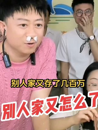 #万万没想到 #意想不到的结局 #零食推荐 #美食 #远方搞笑解压直播