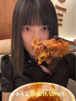 爱吃东北铁锅炖的看过来~现在39.9代100可以囤一波~#铁锅炖 #周末去哪吃 #铁锅炖大鹅 #东北菜 #南京探店