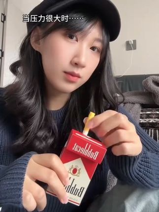 最近压力有点大 抽根泡泡冷静一下#泡泡烟盒 #玩个很新的东西 #精神状态belike #解压玩具 #吸烟有害健康