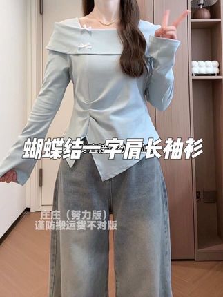 不会往上跑的一字肩版型直接封神!#一字肩上衣 #大码女装 #普通人韩女感速成穿搭 #秋季微胖穿搭测评 #秋冬穿搭新鲜感在线