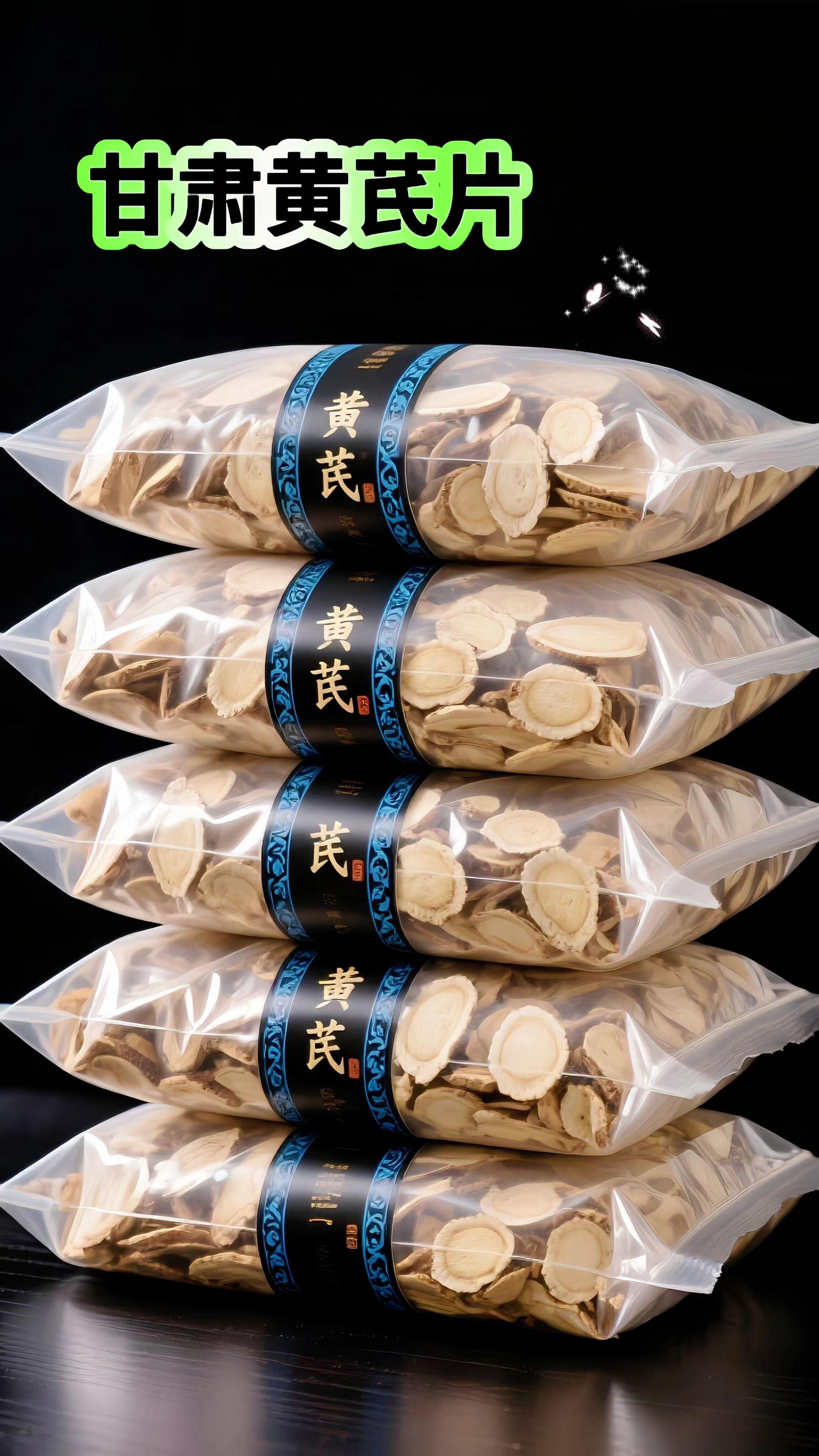 家人们速囤!岷县黄芪片太绝了! 千年药乡出品,大肉厚片零硫熏,品质直接拉满! 煮水清甜、煲汤鲜香还养生,源头价超划算,秋冬滋补别错过! #大自然的馈赠 #超便宜超划算 #甘肃黄芪 #好物推荐 #源头好货@DOU+小助手 @抖音小助手 @DOU+上热门