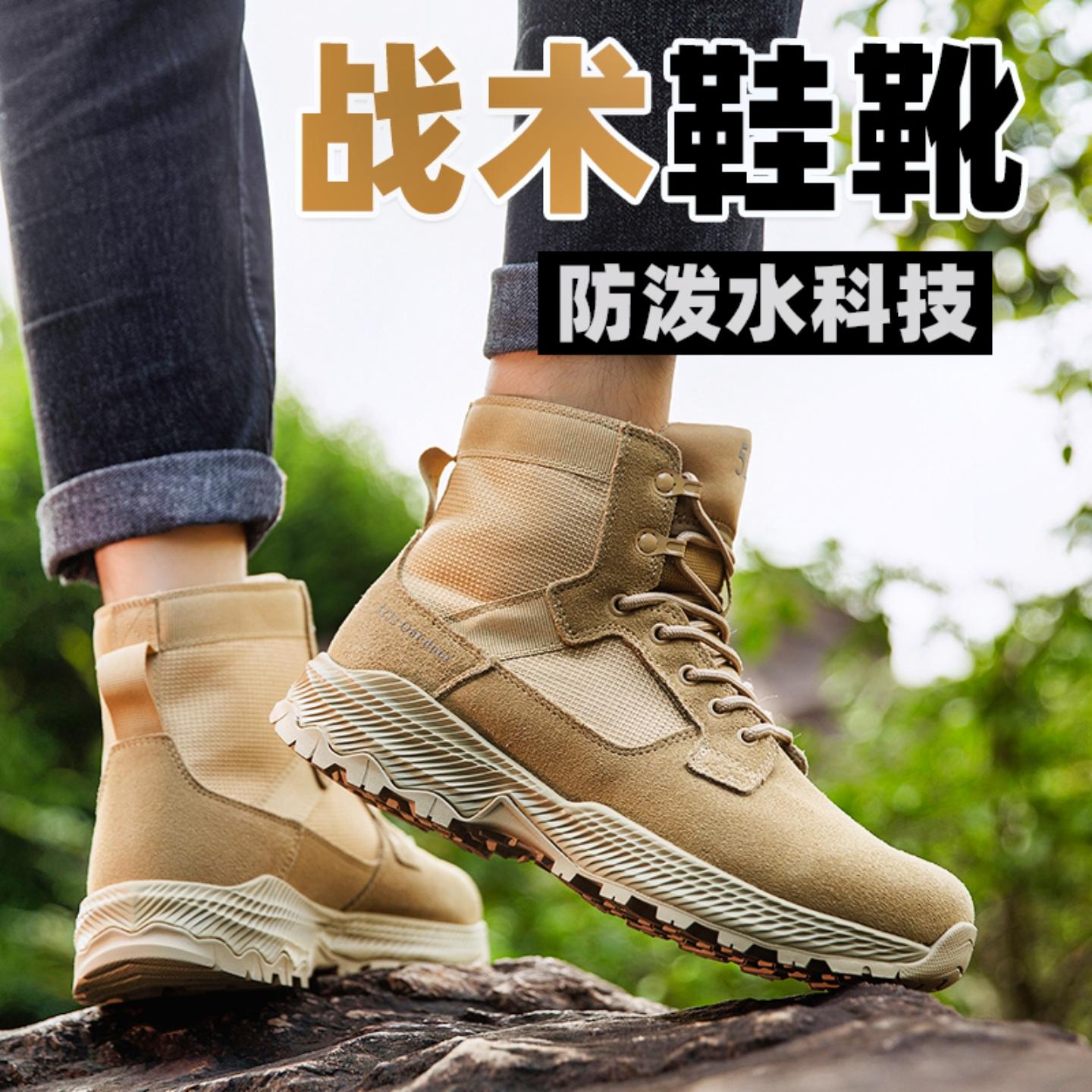 #好鞋推荐 #软底软面穿上超舒服 #用心做好鞋 #户外鞋 #男鞋推荐
