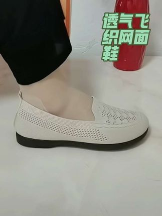 夏季新款透气飞织网面鞋,舒适软底妈妈鞋,平底老北京布鞋 #创作灵感 #飞织网面鞋 #透气舒适 #软底软面穿上超舒服 #郭姐好物原创视频 @抖音电商小助理 @DOU+小助手