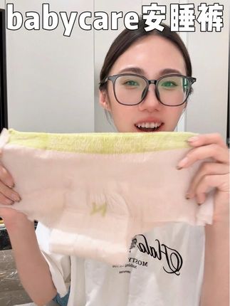 宝子们,三伏天来姨妈就要穿超薄的安睡裤!白天穿既透气又能吸,还是baby care母婴大品牌!用着很安心。#宝妈推荐 #生理期 #女生必备 #安睡裤 #经期