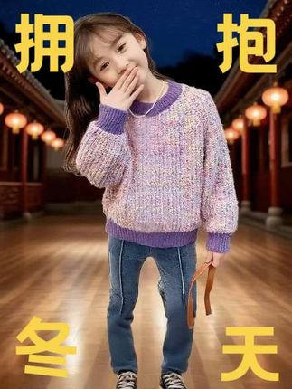 #无限回购的宝藏单品 #上热门 #早秋松弛感穿搭 #女童毛衣 #早秋韩系氛围感穿搭