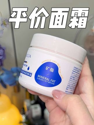 一罐多用润肤霜,多囤点全家都能一起用!#面霜 #平价面霜推荐 #亲测好用