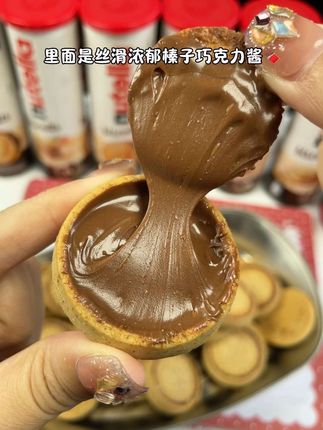费列罗榛子巧克力饼真的好好吃#是时候安排一下了 #妈呀太香了 #费列罗巧克力 #费列罗榛子巧克力夹心饼干 #好吃到停不下来