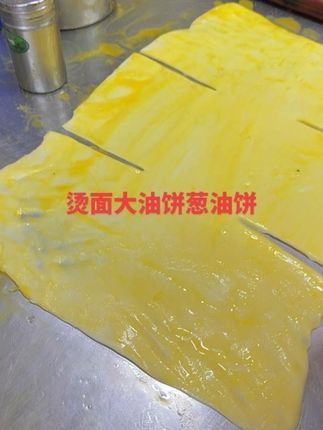 #民间传统美食 #手艺人在抖音 #家乡特色小吃 #特色面食 #烙饼