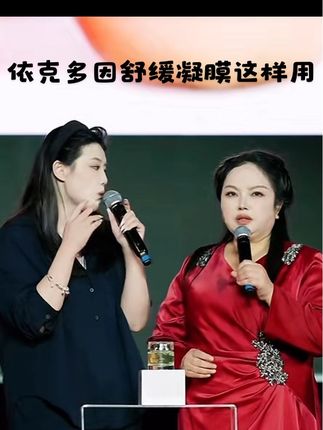 用了皮肤水水嫩嫩的,快来试试吧 #好物推荐🔥 #上热门🔥 #同城好店推荐 #同城精选