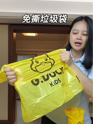 好看好用不贵的免撕垃圾袋#超便宜超划算 #垃圾袋#免撕垃圾袋 #小黄鸭#无限回购的宝藏单品