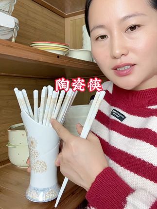 怕筷子发霉发黑,就用景德镇陶瓷筷#陶瓷筷#厨房好物