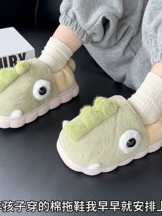 吸取去年的经验,今年孩子穿的棉拖鞋我早早就安排上了,还是大品牌#科巢 家的,有半包和全包两种,关键现在换季冲销量,价格也超给力#儿童棉拖鞋#宝宝拖鞋#秋冬必备