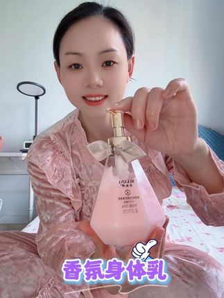 一年四季都习惯了、特别是一到秋冬天气、皮肤干燥起皮干痒、每次洗漱完都习惯涂一涂、滋润补水保湿还香喷喷的#香氛身体乳 #护肤 #滋润保湿 #身体乳