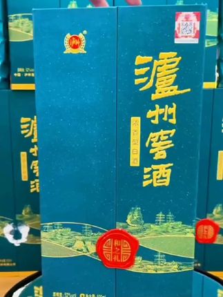 #好酒推荐 #以酒会友交天下朋友 #好喝不贵