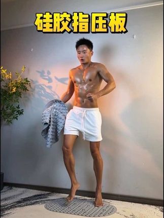 不伤脚的硅胶指压板,一觉到天亮!#指压板 #超慢跑 #好身材练起来