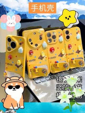 趣味M豆公仔适用苹果16promax手机壳iphone14红 #数码配件 #好物推荐 #自用好物分享#手机壳
