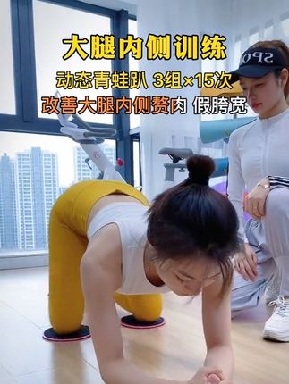 肚子又大又难看,试试滑行盘,每天坚持练一练,7天腰围小一圈。越来越紧致 #减肥 #瘦腰 #核心力量