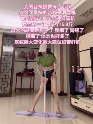 快的一周 慢的两周 每天20分钟 把🦵练成漫画腿需要多久#居家锻炼 #瘦大腿 #变美变瘦变好看 #自律