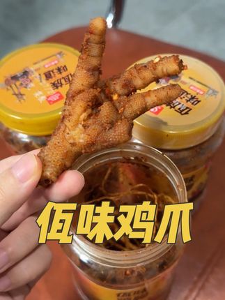 云南特色佤味,肉质新鲜有嚼劲,干香我吃的微辣#佤味 #好吃到停不下来