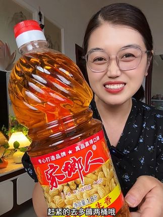 #花生调和油#花生油#家乡人花生油 #食用油 #超便宜超划算