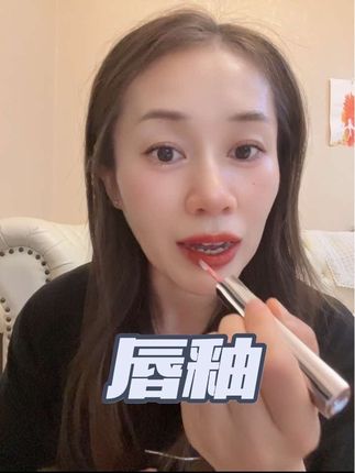 双头唇釉 👄显白 抹上想让人咬一口的感觉。超级好看✅ 现在有活动 赶紧入手🔥🔥#口红推荐 #唇釉#双头唇釉试色 #平价口红