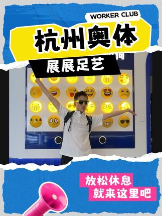 杭州年轻人都会选择的足浴按摩店!!! #展展足艺##自定义养生###儒之堂新帜##养生新潮流#杭州按摩推荐