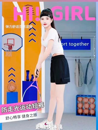 夏季宽松运动防走光假两件女外穿三分裤高腰大码薄款跑步休闲健身#夏日必备 #显高显瘦 #美女 #运动穿搭